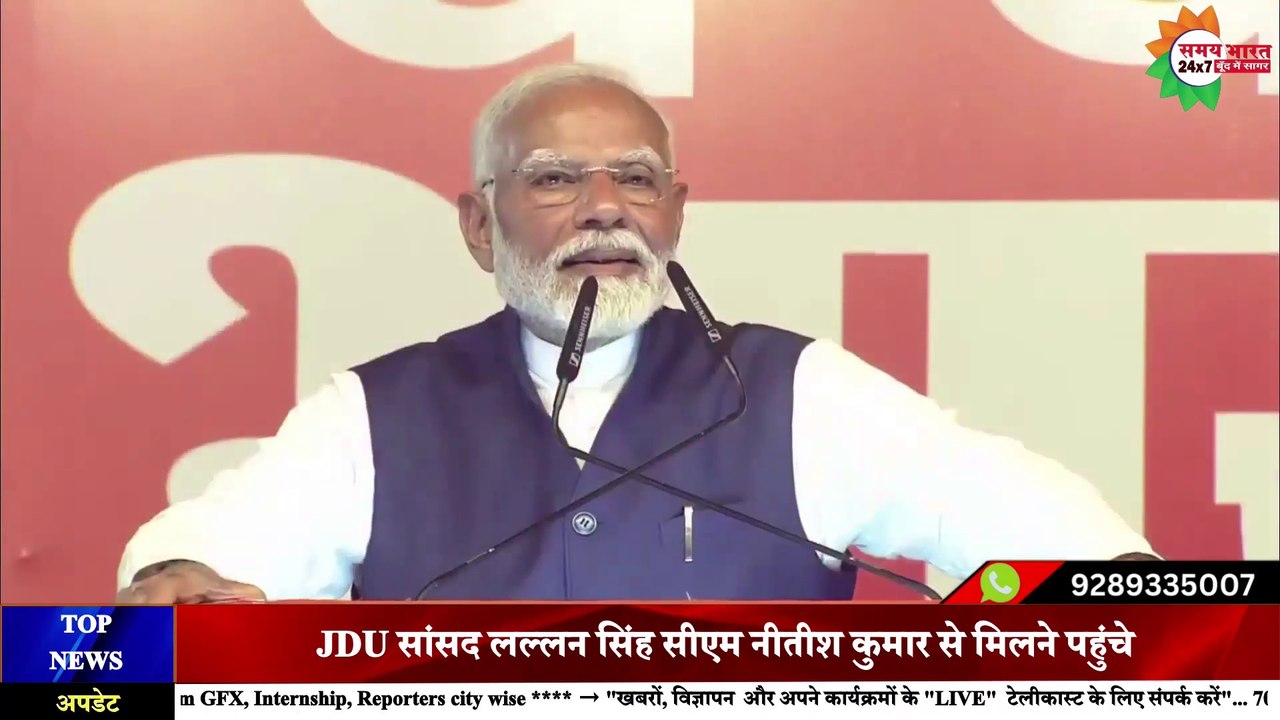 तीसरी बार NDA की सरकार बनना तय…बीजेपी मुख्यालय में बोले पीएम मोदी