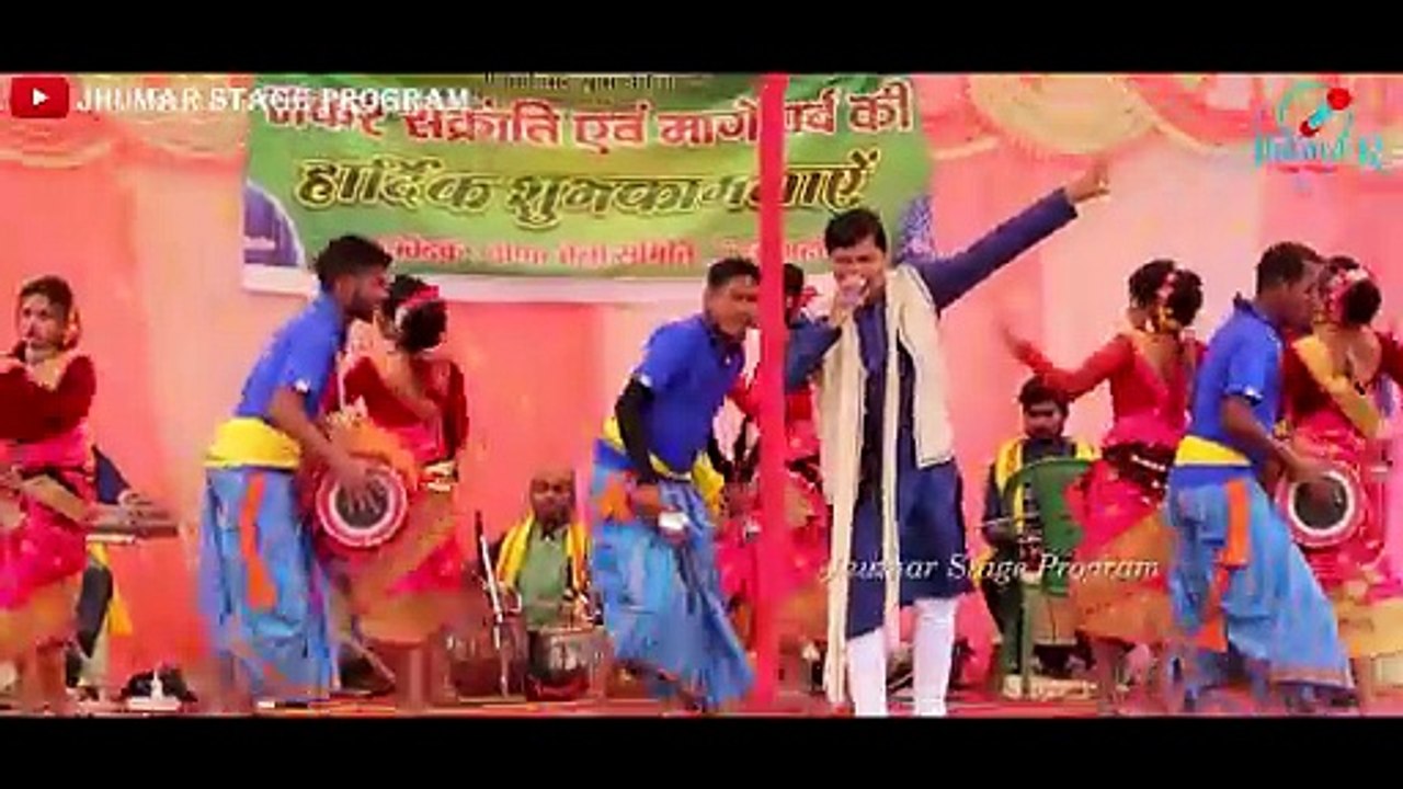 Jhumar Stage Program
