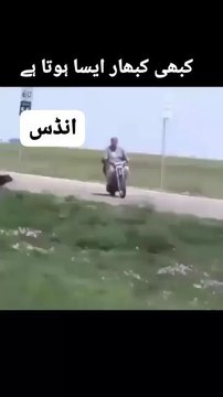 kabhi kabhi aisa bhi hota hy