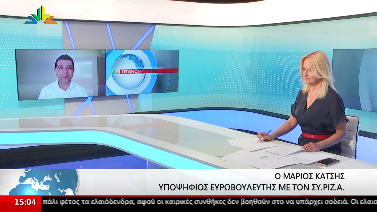 Ο Υποψήφιος Ευρωβουλευτής ΣΥΡΙΖΑ, Μάριος Κατσης...
