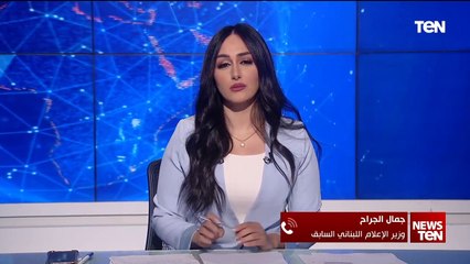 وزير الإعلام اللبناني السابق: التصعيد على الجبهة اللبنانية يؤشر إلى احتمال توسع الأعمال العسكرية