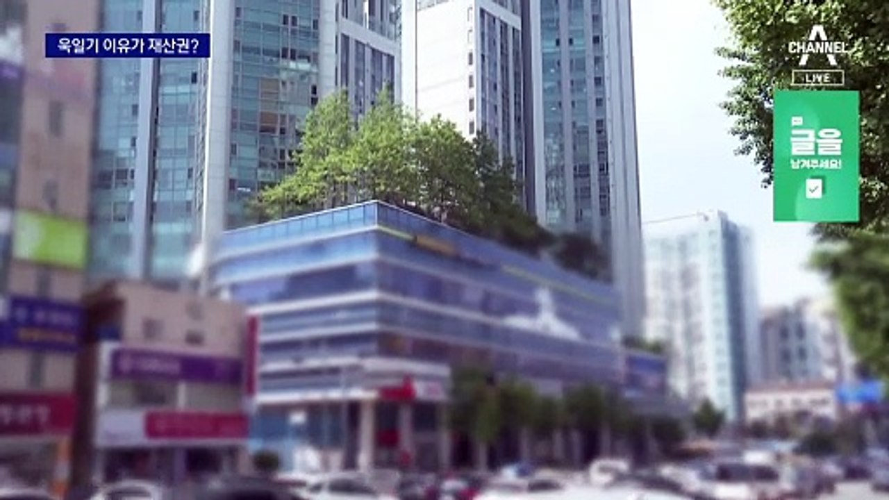 욱일기를 왜?…“재산권 공론화 때문에”