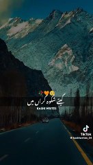 hay kity gila ma kra kity kra ma shikwa