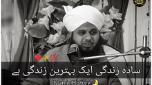 SADA_Zindagi_ek_behtreen_Zindagi_hai___mukamal_bayan___peer_Ajmal_Raza_Qadri(1080p60)