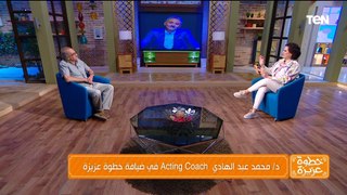 عندما يتحدث الأستاذ عن تلميذه.. شاهد رأي أول مدرب في مصر للتمثيل في الفنان فتحي عبدالوهاب