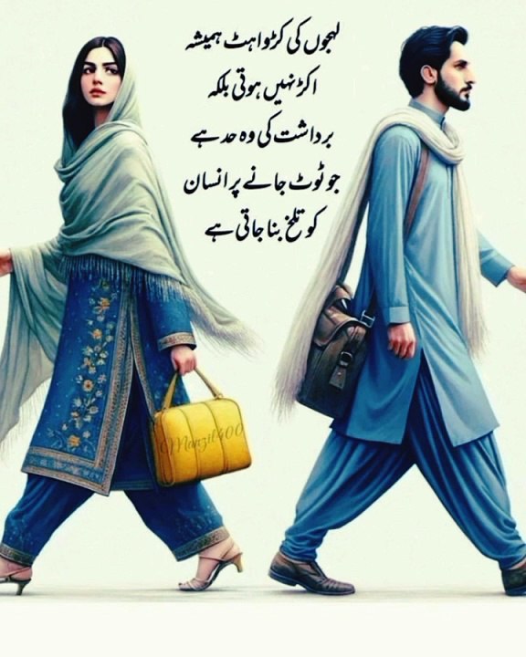 Aqwal e zareen new|Aqwal e zareen in Urdu|Urdu quotes|Urdu Islamic quotes|best Urdu Quotes Mix