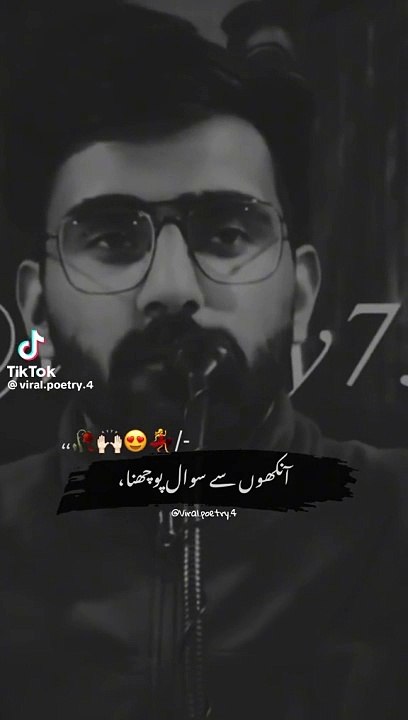 Poetry sad