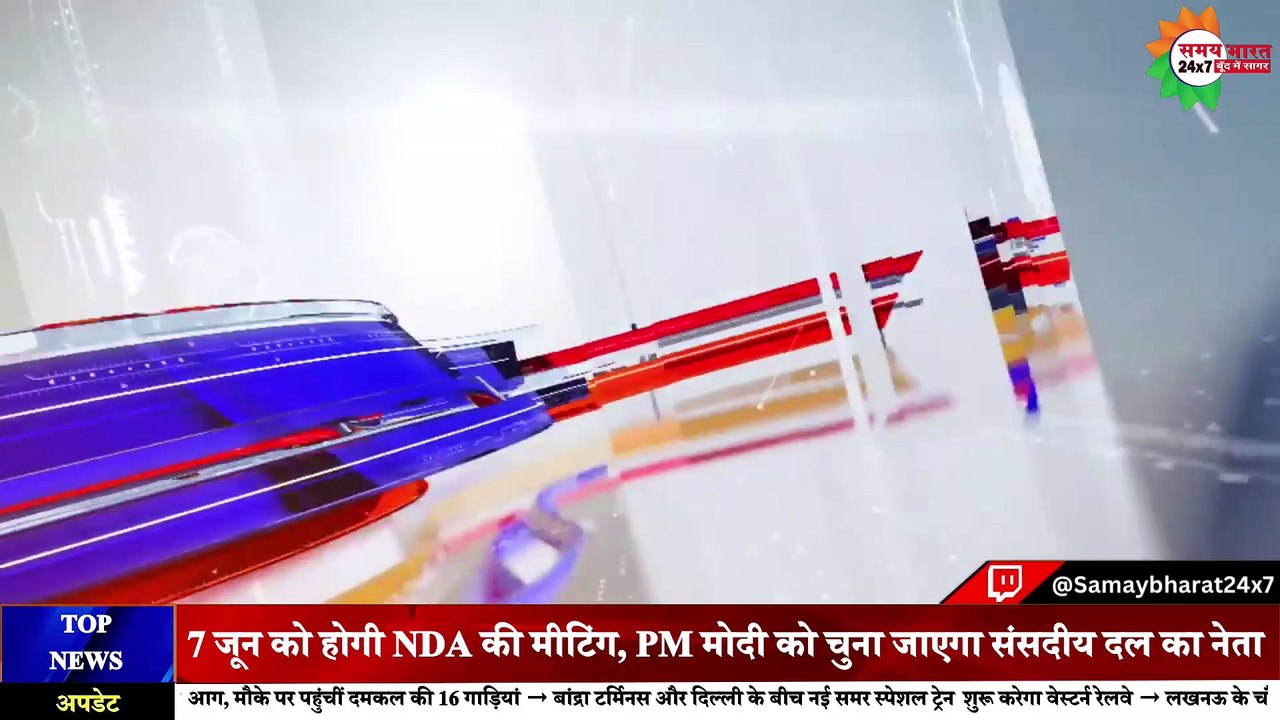 'ये लड़ाई संविधान को बचाने के लिए थी', कांग्रेस की प्रेस कॉन्फ्रेंस में बोले राहुल गांधी