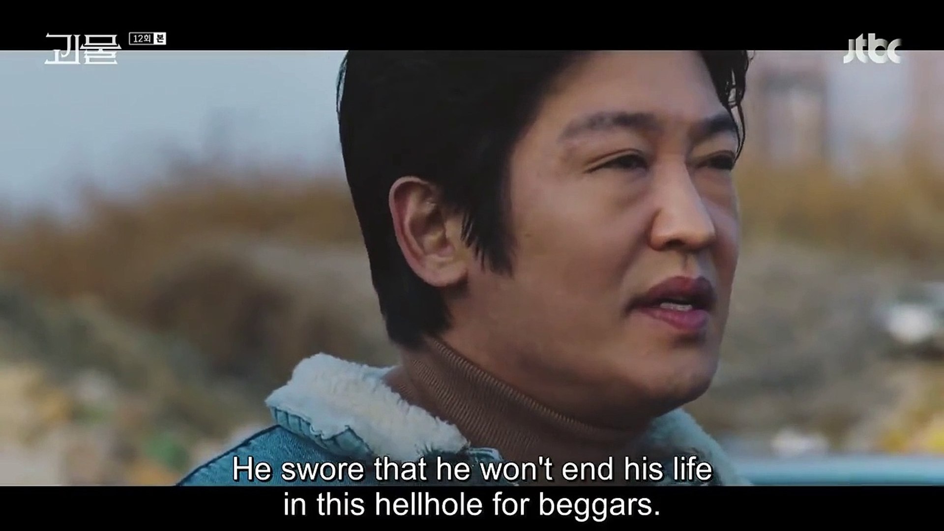 [ENG] Beyond Evil (2021) EP.12