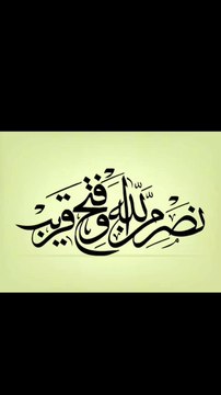 gif #islamic gif#Islamic content #alquran #islamic shorts