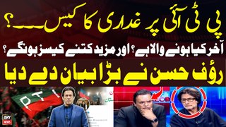 Treason case against PTI...? - Rauf Hassan Reacts To Kashif Abbasi's Question
