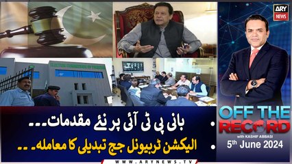 Off The Record | Kashif Abbasi | ARY News | 5th June 2024
