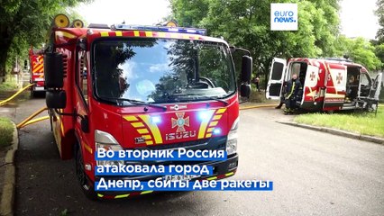 Новости дня | 5 июня — вечерний выпуск