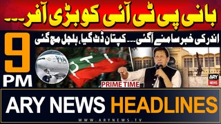 ARY News 9 PM Prime Time Headlines | 5th June 2024 | Big News Regarding PTI Chief Imran Khan