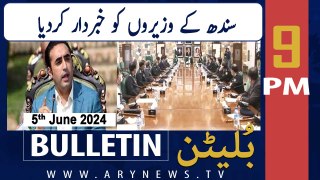 ARY News 9 PM Bulletin News 5th June 2024 | Bilawal Bhutto Warns Sindh Ministers