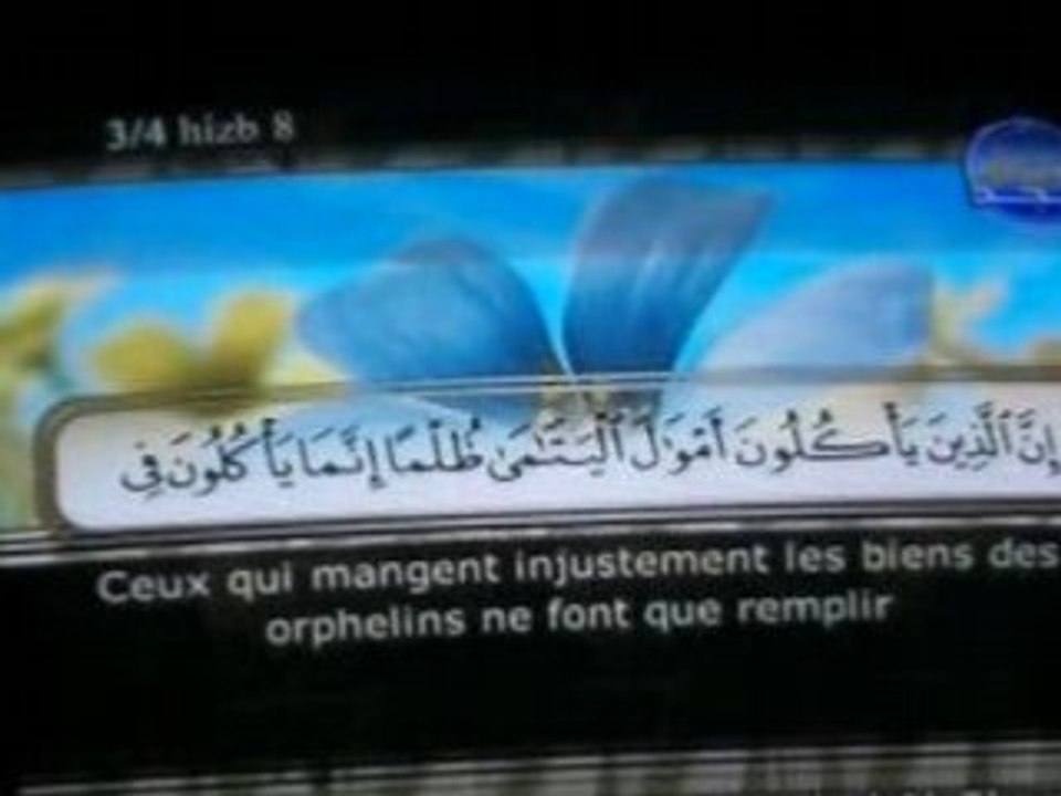 Saad al ghamidi(enissa'e)