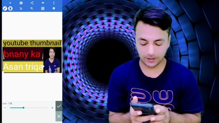 youtube thumbnail bnany ka triqa youtube thumbnail kisay bnaty hin How To Creat Youtube Thumbnail Easy Way