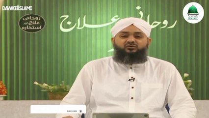 Sugar Control Karne Ka Wazifa Dawateislami official