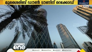 ലോകോത്തര അണ്ടർ ഗ്രൗണ്ട് പാർക്കിംഗിൽ ഖത്തറിലെ മുശൈരിബ് ഡൗൺ ടൗണിന് റെക്കോഡ്