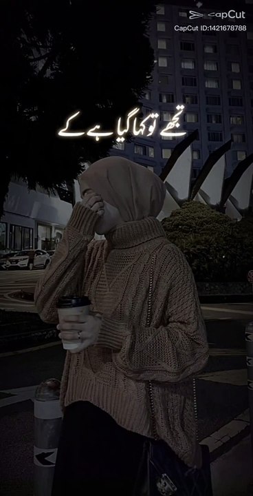 Belive in Allah