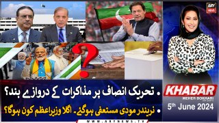 KHABAR Meher Bokhari Kay Saath | ARY News | 5th June 2024