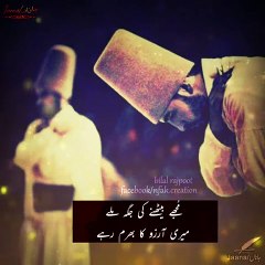 صوفیانہ_کلام_♥#foryou_#foryoupage_#viral_#viralvideo_@@abubakarjgl9181_@Muhammad_@Adrees_Ch_@Umar_ch779_