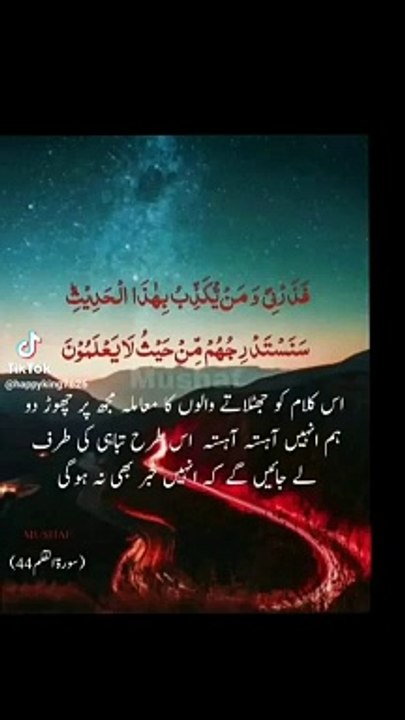 Safare akhrit