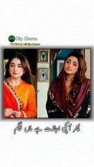 Moye Moye  Pakistani Funny drama scene  #pakistanidrama #funny