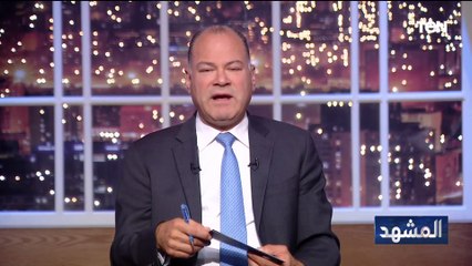 الديهي: التغيير الحكومي سيكون كبيرا لكن الضغوط كبيرة أيضا وما نبحث عنه هو تغيير السياسات