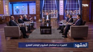 محمود أباظة: لابد من بذل جهد ليصبح المشروع الوطني مطمئن.. والشعب حمول ولكن يهمه أن يطمئن على الغد