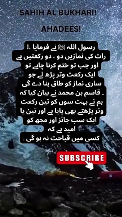 ISLAMIC HADEES |SAHIH AL BUKHARI |TRENDING |BEST |VIRAL |WHATSAPP STAYTUS |INSPROTIN |