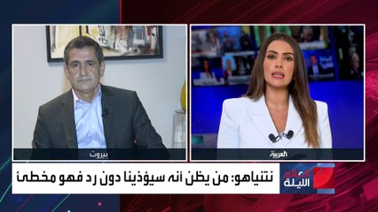 مداخلة مسؤول العلاقات الخارجية في "القوات اللبنانية" ريشار قيومجيان بشأن التصعيد جنوب لبنان