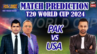 T20 World Cup 2024 - Match Prediction - PAK vs USA - Who Will Win ?