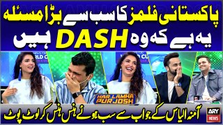 Waseem Badami Nay Khela Amna Ilyas Kay Sath 'Fill In The Blank' Game |Sab Hogaye Hans Hans ke lotpot