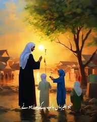 وہ_کون_سےآٹھ_جاندار_ہیں،_جو_بغیر_ماں_باپ_کے_پیداہوئے؟دس_محرم_کو_کون_کون__سے_بڑے_واقعات_ہ...see_more(360p)