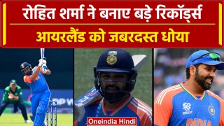 IND vs IRE: Rohit Sharma के ये Records कभी नहीं टूटेंगे, USA में आयरलैंड को धोया | वनइंडिया हिंदी