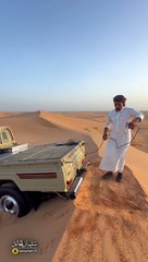 Fun to watch  .. For lovers of views, desert and faraway ravines #Al_Bar_Lovers #Travel #Travel #Session #Iraq #Saudi_Arabia… See more
