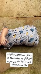 VID-20240528-WA0143