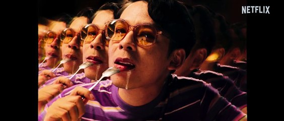 'Doctor Clímax' - Tráiler oficial subtitulado - Netflix