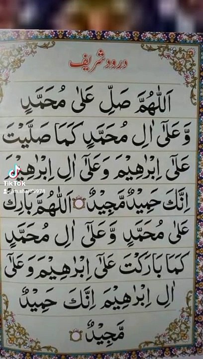 Ms mian
