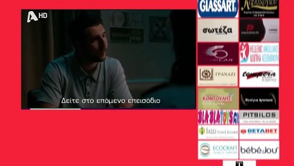 SASMOS | S03 | EPS. 136 Trailer HD  | ΣΑΣΜΟΣ | Σ03 | ΕΠΣ. 136 Trailer HD
