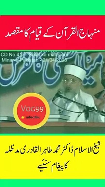 Islamic knowledge