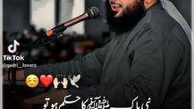 peer Ajmal Raza Qadari
