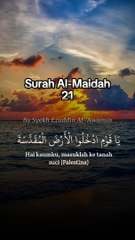 Quran Surah #Quran #quranquotes