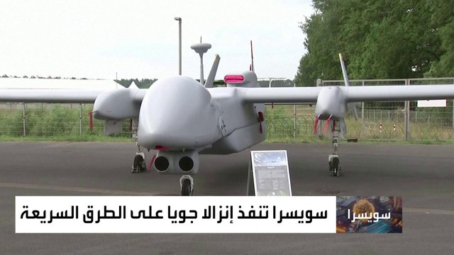 حمى التسلح تصيب الدول الأوروبية المسالمة بعد حرب أوكرانيا