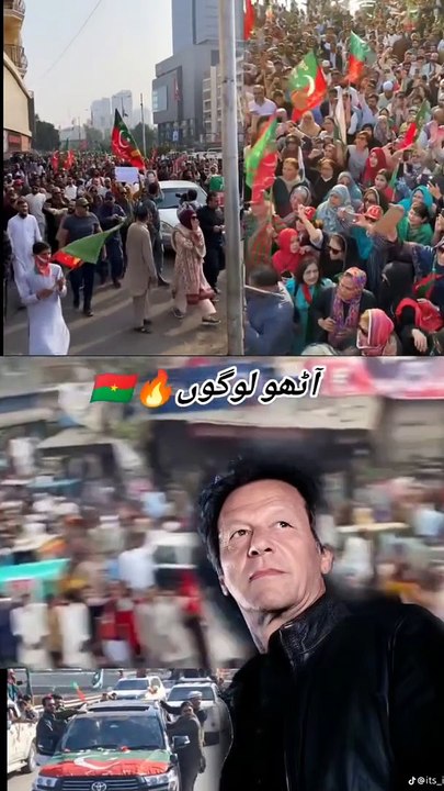 Tehreek e insaf