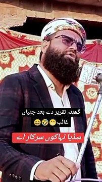 مسجد سے جوتے چوری کرنے والوں کے نام اہم پیغام