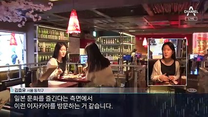 [경제카메라]韓 고물가·엔저에…가성비 日 제품