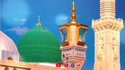 New Heart Touching Naat 2024 | Sarkar Tawaju Farmain | Asif Attari & Arif Attari  ISLAMIC__STUDIO