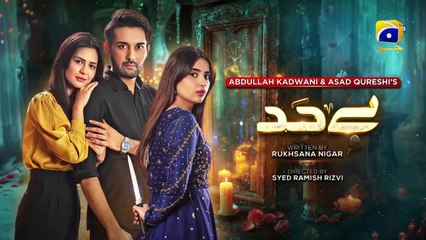 Bayhadh Episode 15 - [Eng Sub] - Affan Waheed - Madiha Imam - Saboor Ali - 5th June 2024